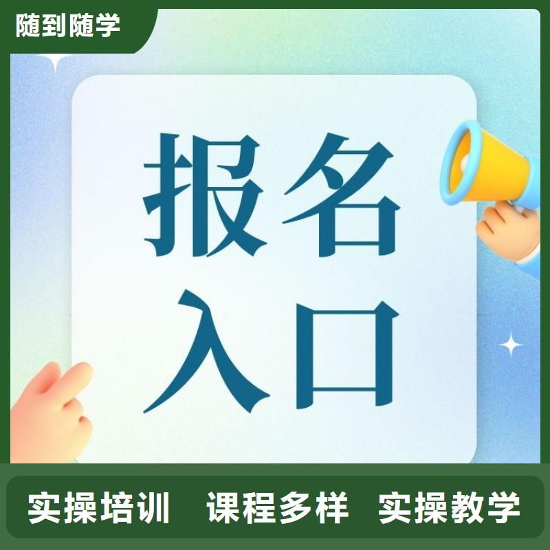 职业技能物业经理证报考就业不担心