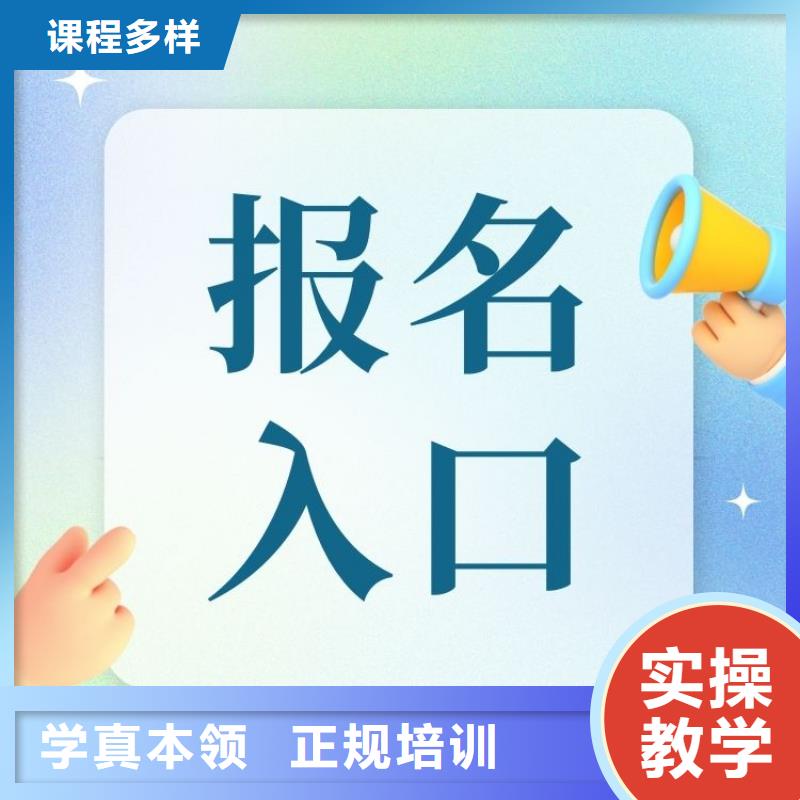 职业技能,养老护理工证实操培训