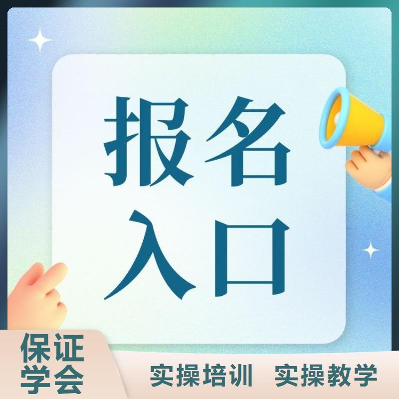 职业技能管理师报考条件就业前景好