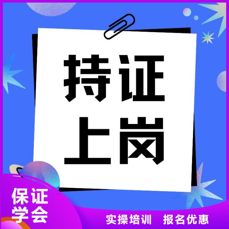 【职业技能新媒体运营师证报考条件指导就业】