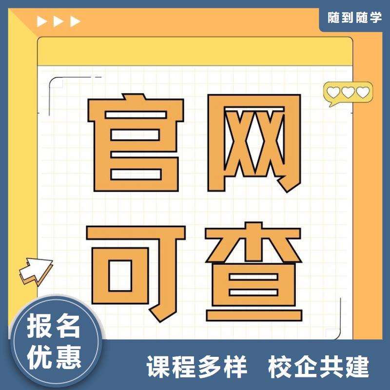 职业技能_【养老护理工证】校企共建