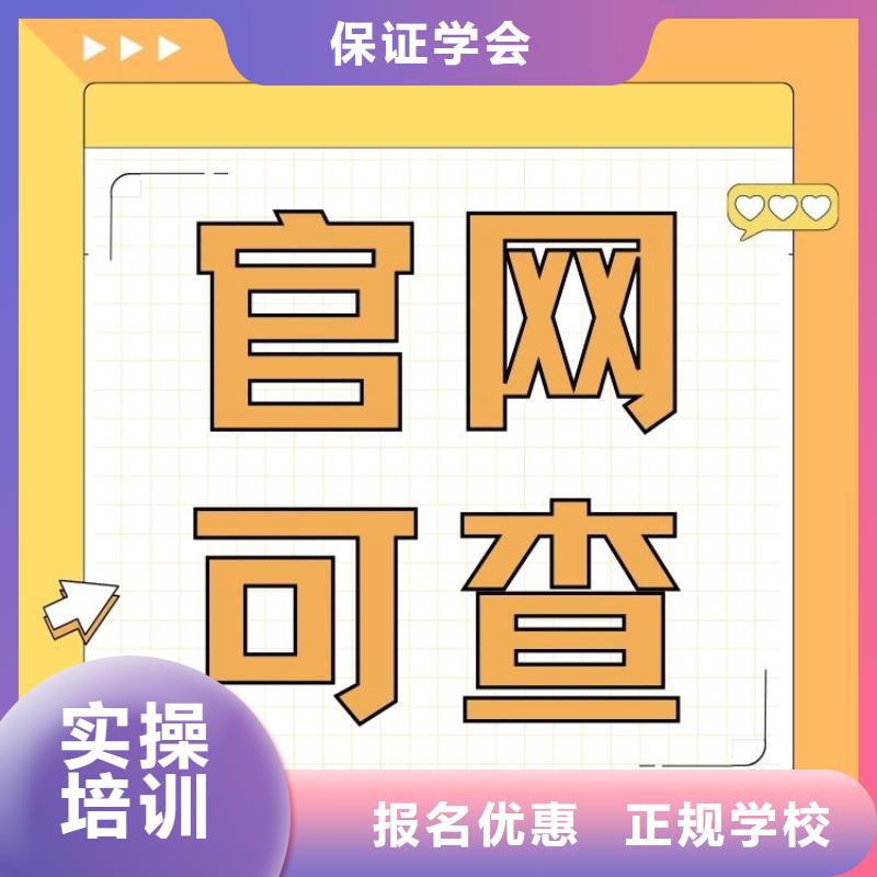 职业技能二手车鉴定评估师证怎么考就业前景好