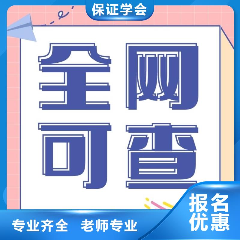 【婚姻家庭咨询师证】视频-广东省汕头市|龙湖|潮阳|江门|茂名|潮州|惠州【婚姻家庭咨询师证】-鑫之学
