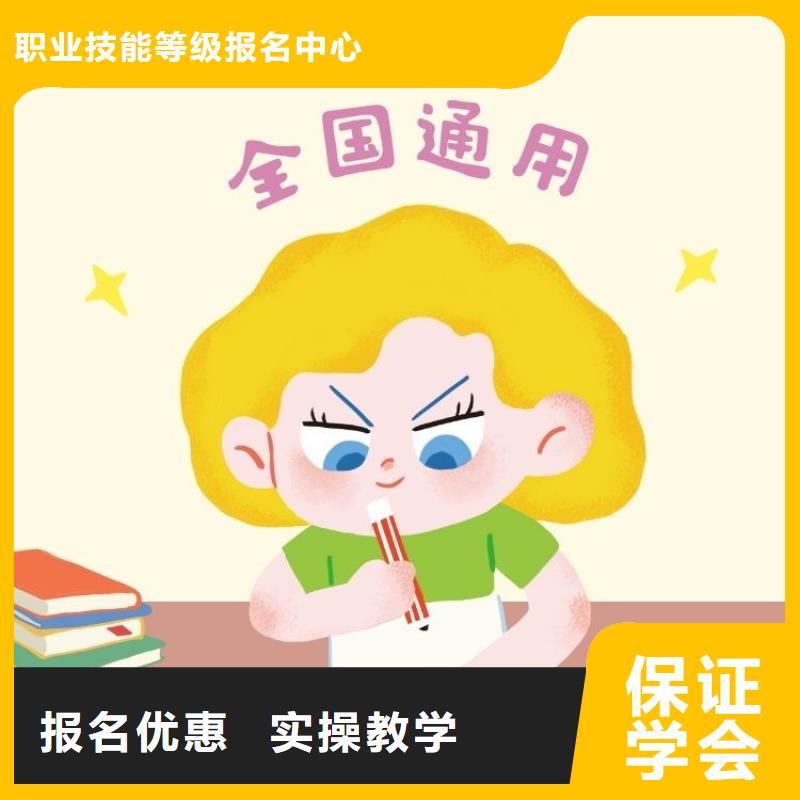 职业技能,保洁员证正规培训