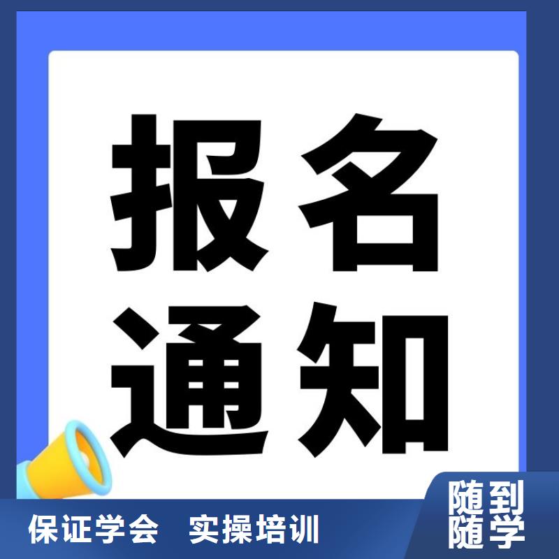 职业技能家庭教育指导师证报考条件理论+实操