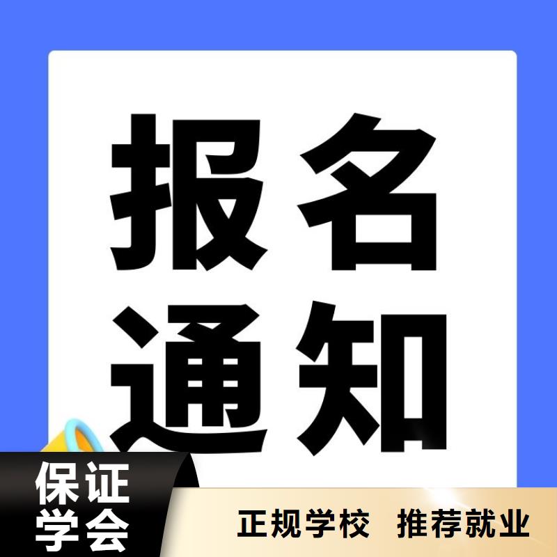 【婚姻家庭咨询师证】视频-【婚姻家庭咨询师证】(鑫之学)覆盖地域直辖台湾