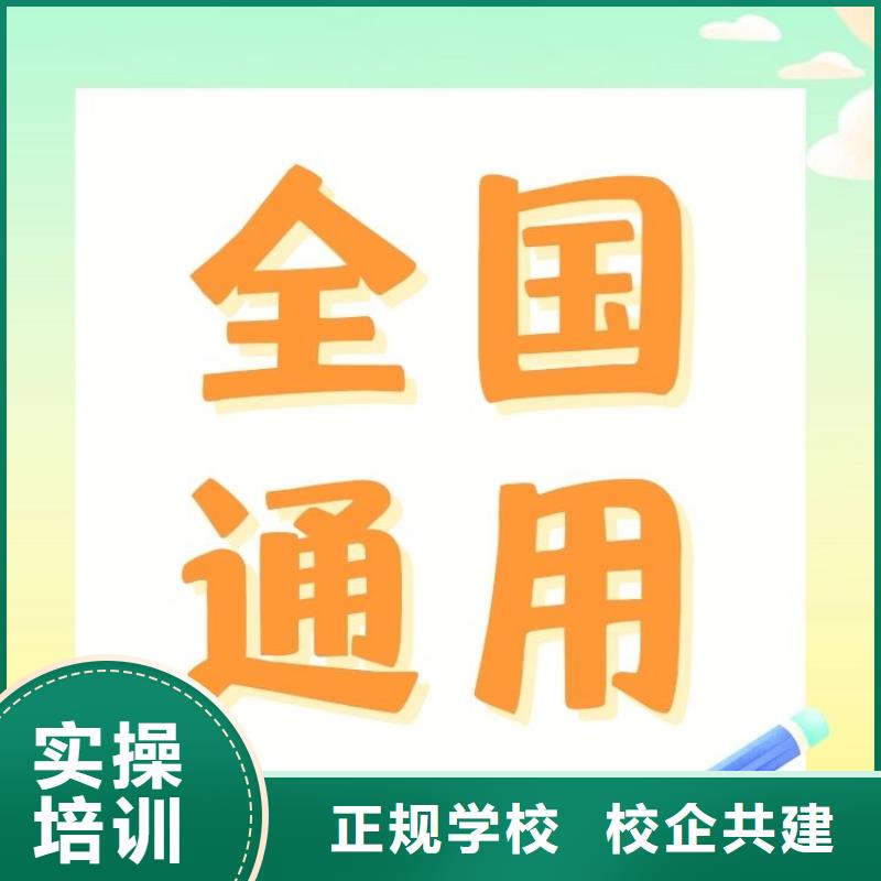 【职业技能保育员证报考免费试学】