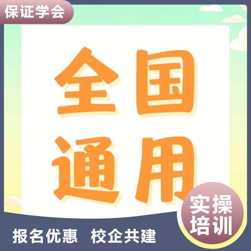 【婚姻家庭咨询师证】视频-【婚姻家庭咨询师证】(鑫之学)覆盖地域直辖台湾
