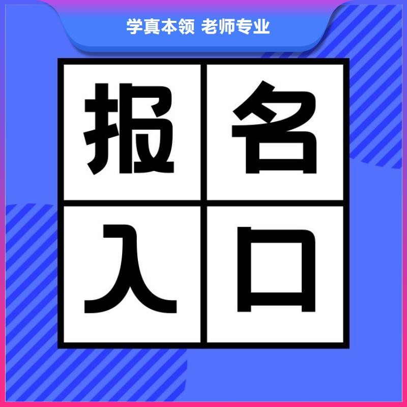 职业技能_婚姻家庭咨询师证报考条件正规培训