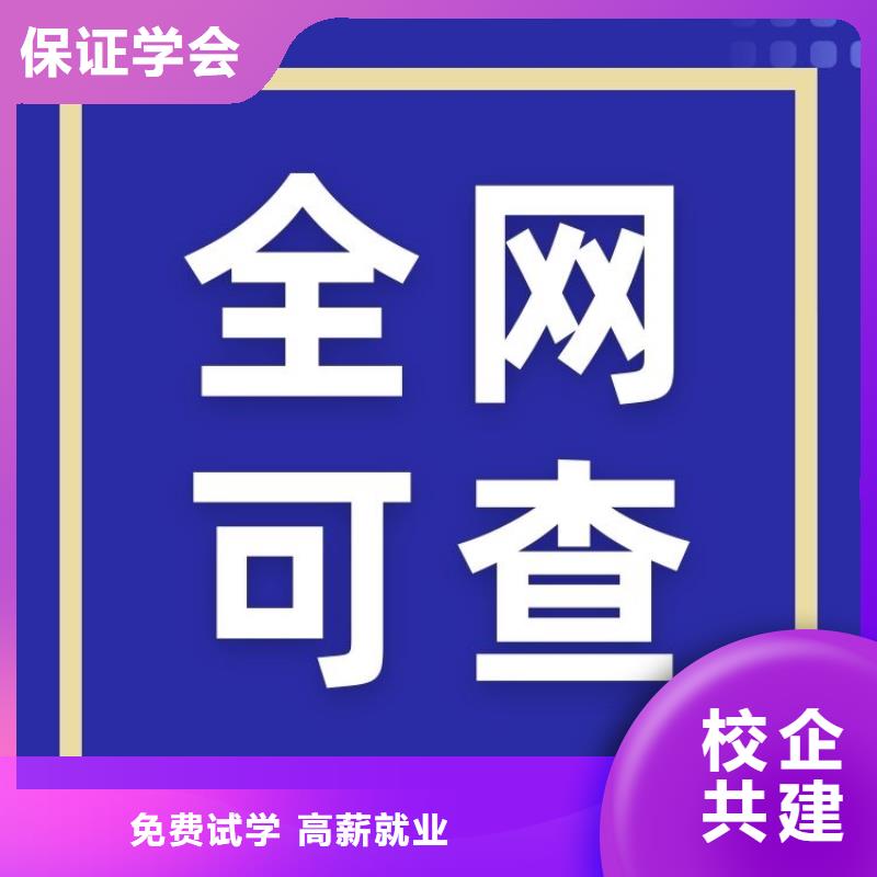 职业技能家庭教育指导师证报考条件理论+实操