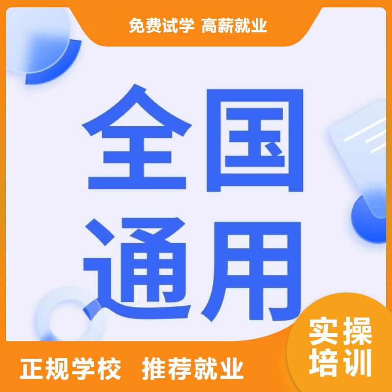 职业技能保洁员证怎么考学真技术