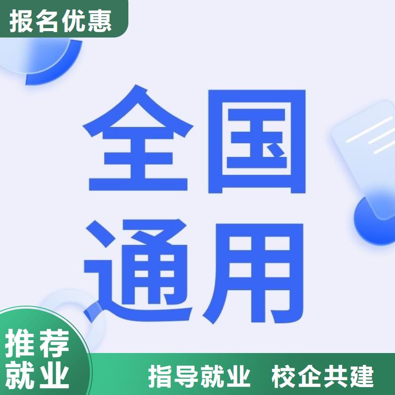 职业技能房地产经纪人证就业前景好