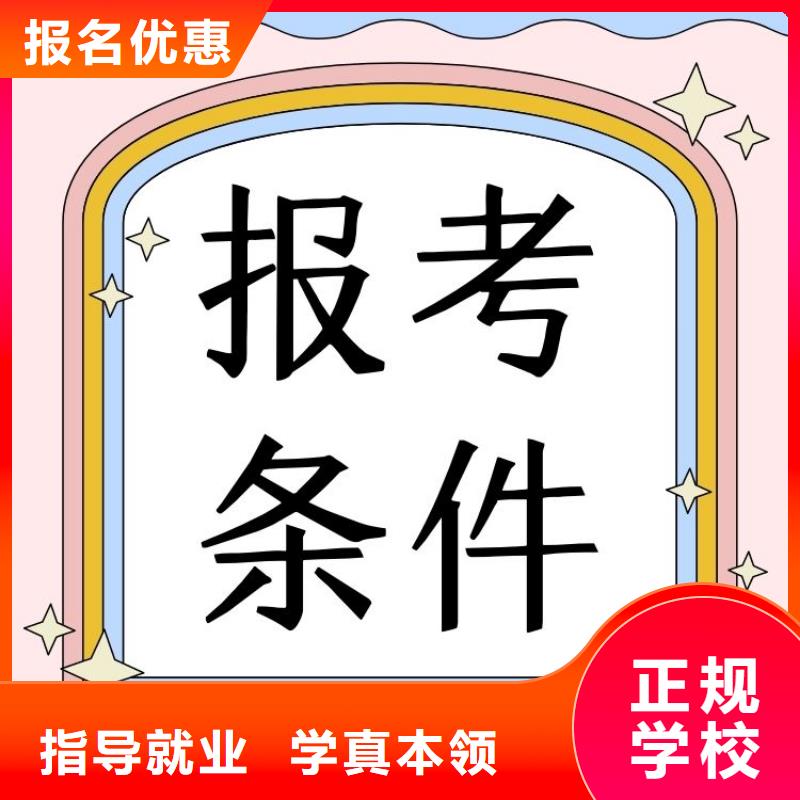 职业技能【心理咨询师证】师资力量强