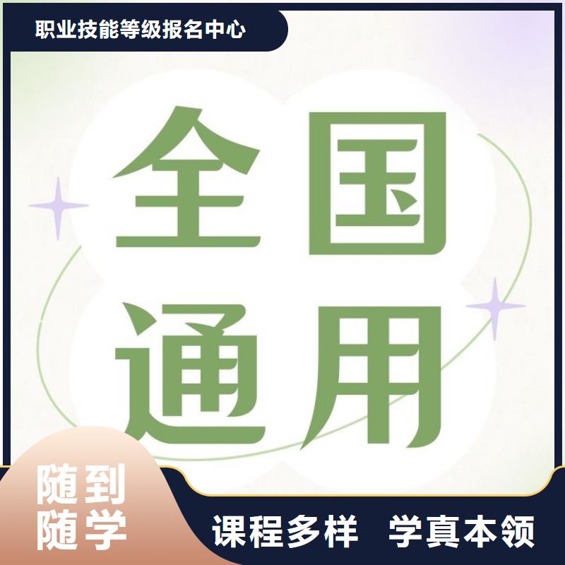职业技能家庭教育指导师证报考条件理论+实操