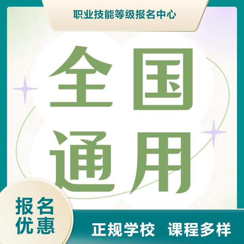 【婚姻家庭咨询师证】视频-广东省汕头市|龙湖|潮阳|江门|茂名|潮州|惠州【婚姻家庭咨询师证】-鑫之学