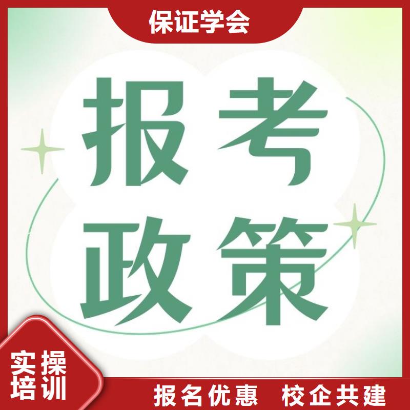 职业技能家庭教育指导师证报考条件理论+实操