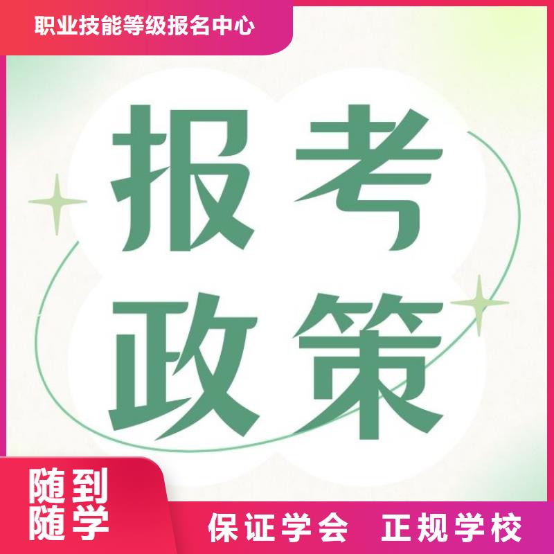 职业技能_【心理咨询师证】就业前景好