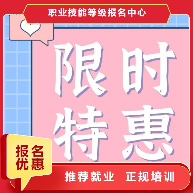 【婚姻家庭咨询师证】视频-广东省汕头市|龙湖|潮阳|江门|茂名|潮州|惠州【婚姻家庭咨询师证】-鑫之学