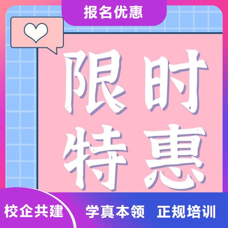 【婚姻家庭咨询师证】视频-【婚姻家庭咨询师证】(鑫之学)覆盖地域直辖台湾