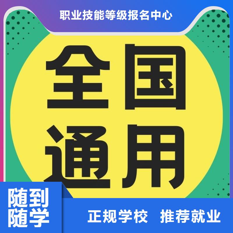 职业技能茶艺师证怎么考就业