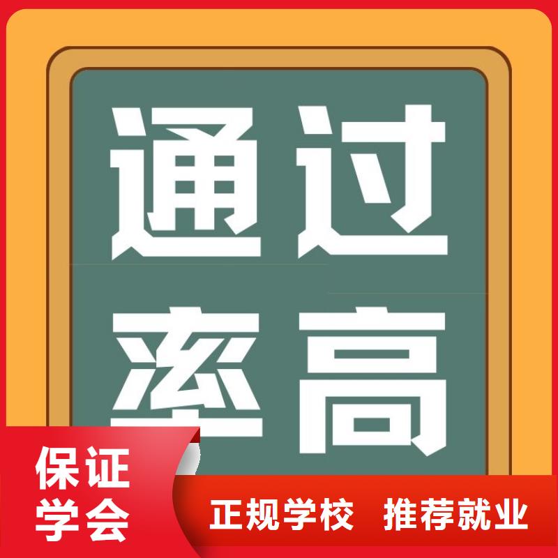 职业技能,保洁员证正规培训