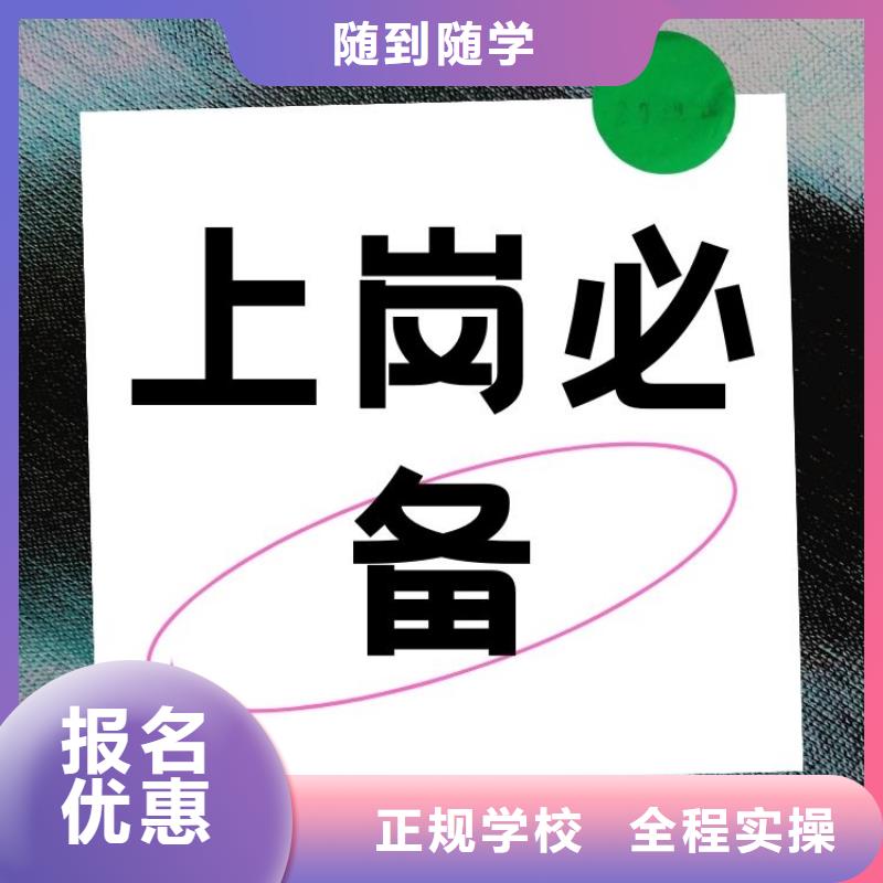职业技能养老护理工证报考条件保证学会