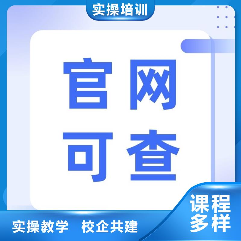 职业技能婚姻家庭咨询师证报考条件就业