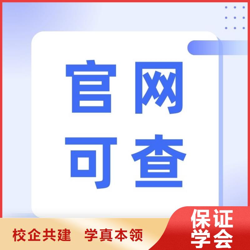 职业技能【心理咨询师证】师资力量强