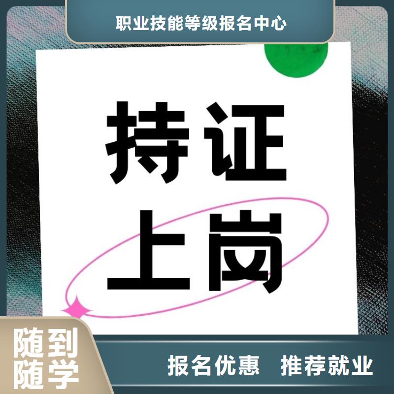 职业技能养老护理工证报考条件保证学会