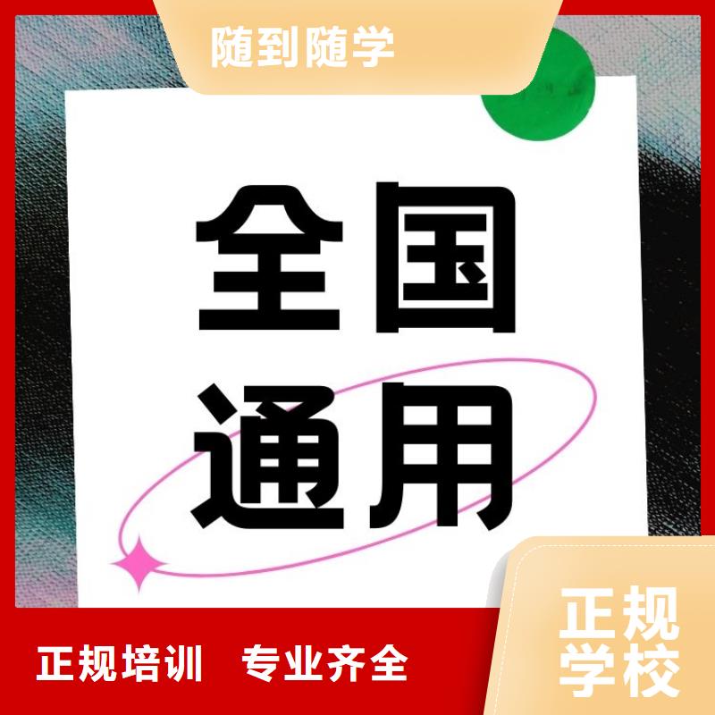 职业技能_【养老护理工证】校企共建