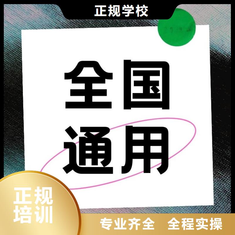 职业技能管理师报考条件学真本领