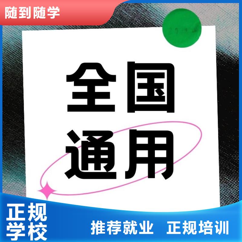 职业技能二手车鉴定评估师证实操教学