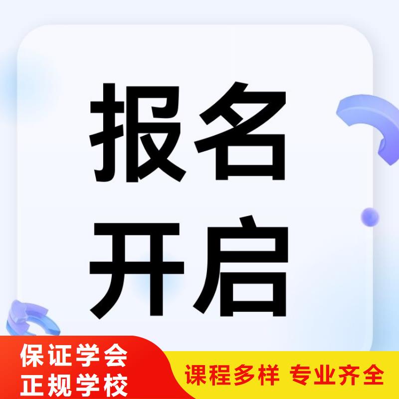 职业技能,【二手车鉴定评估师证】技能+学历