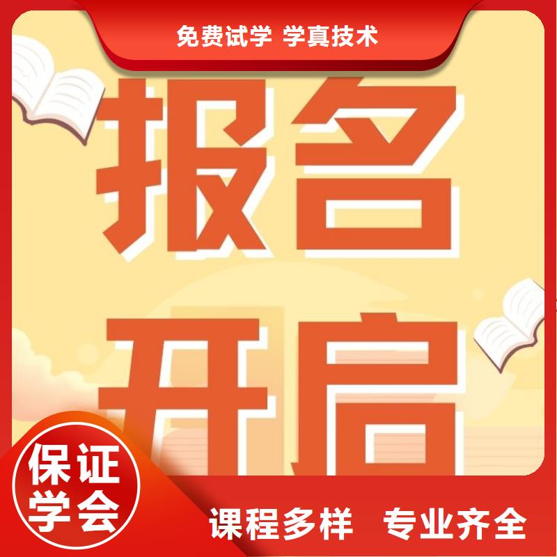 职业技能家庭教育指导师证报考条件理论+实操