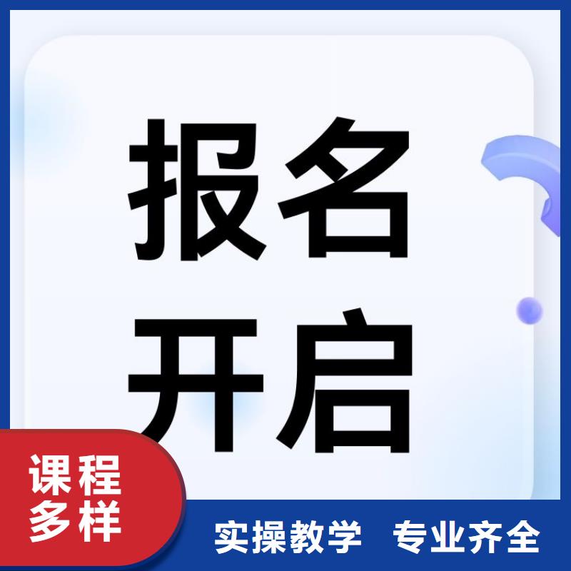 职业技能婚姻家庭咨询师证报考条件就业