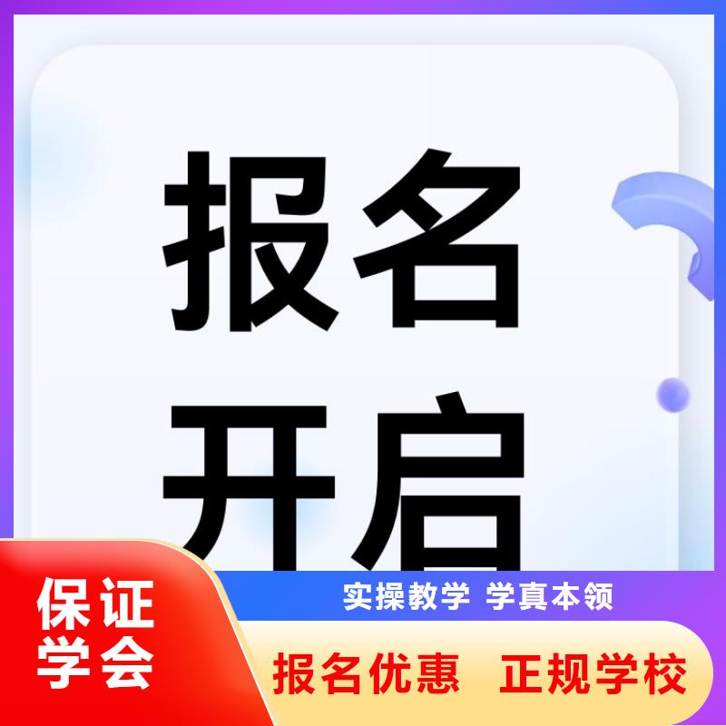 【职业技能保育员证报考免费试学】
