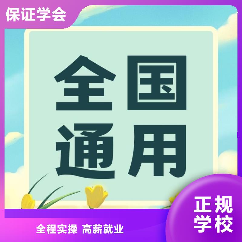 【婚姻家庭咨询师证】视频-广东省汕头市|龙湖|潮阳|江门|茂名|潮州|惠州【婚姻家庭咨询师证】-鑫之学