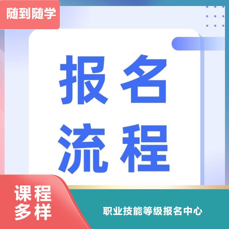 职业技能,家庭教育指导师证报考条件正规培训