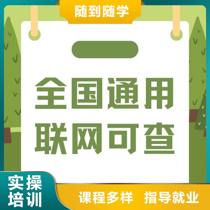 【婚姻家庭咨询师证】视频-【婚姻家庭咨询师证】(鑫之学)覆盖地域直辖台湾