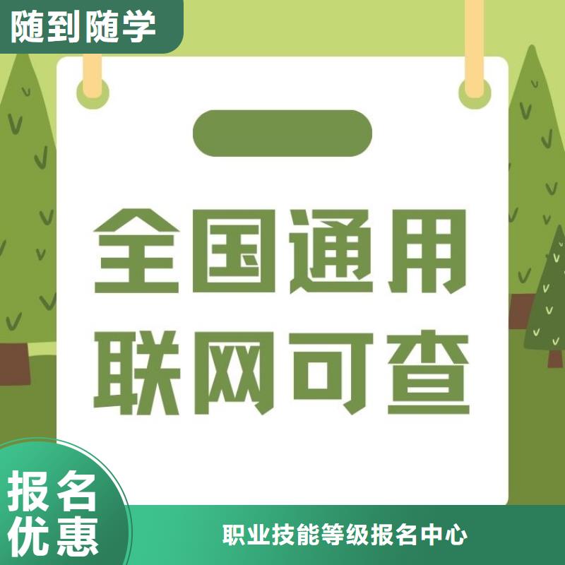 职业技能管理师报考条件学真本领