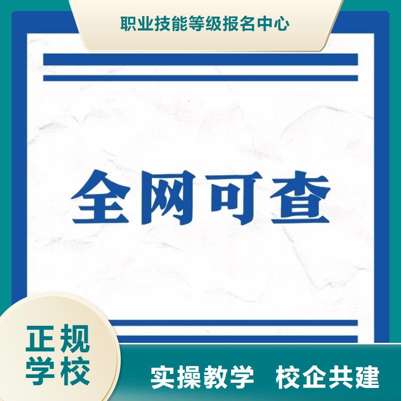 职业技能_【养老护理工证】校企共建