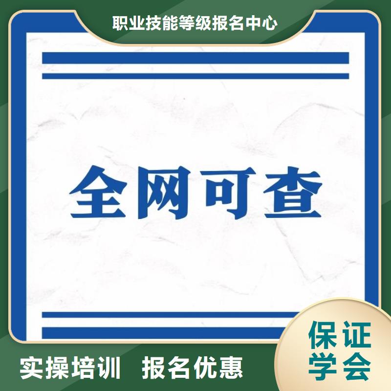 职业技能_婚姻家庭咨询师证报考条件指导就业