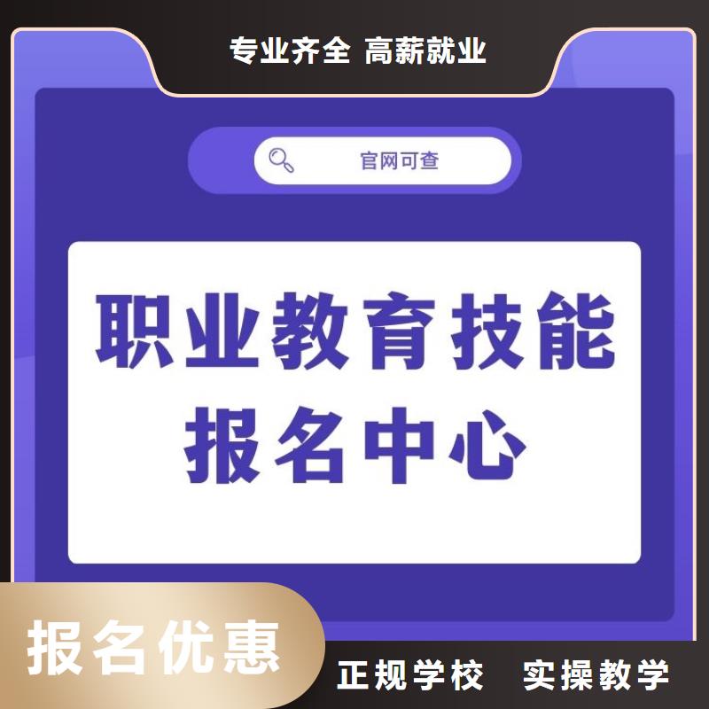 职业技能,家庭教育指导师证报考条件正规培训