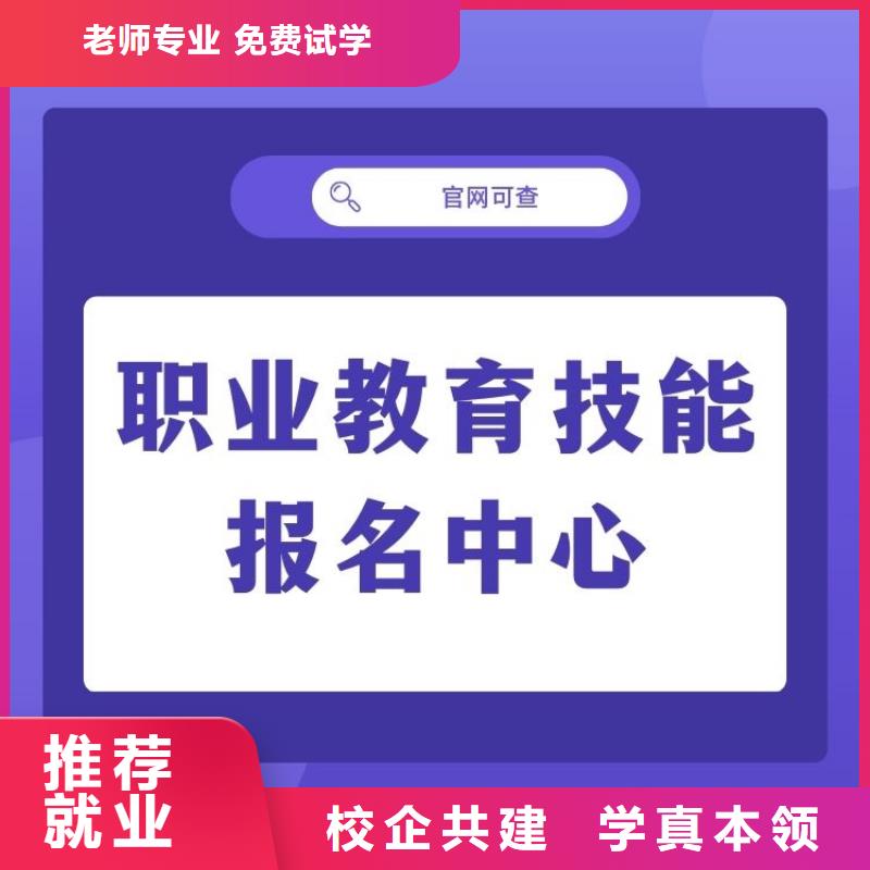 职业技能家庭教育指导师证报考条件理论+实操