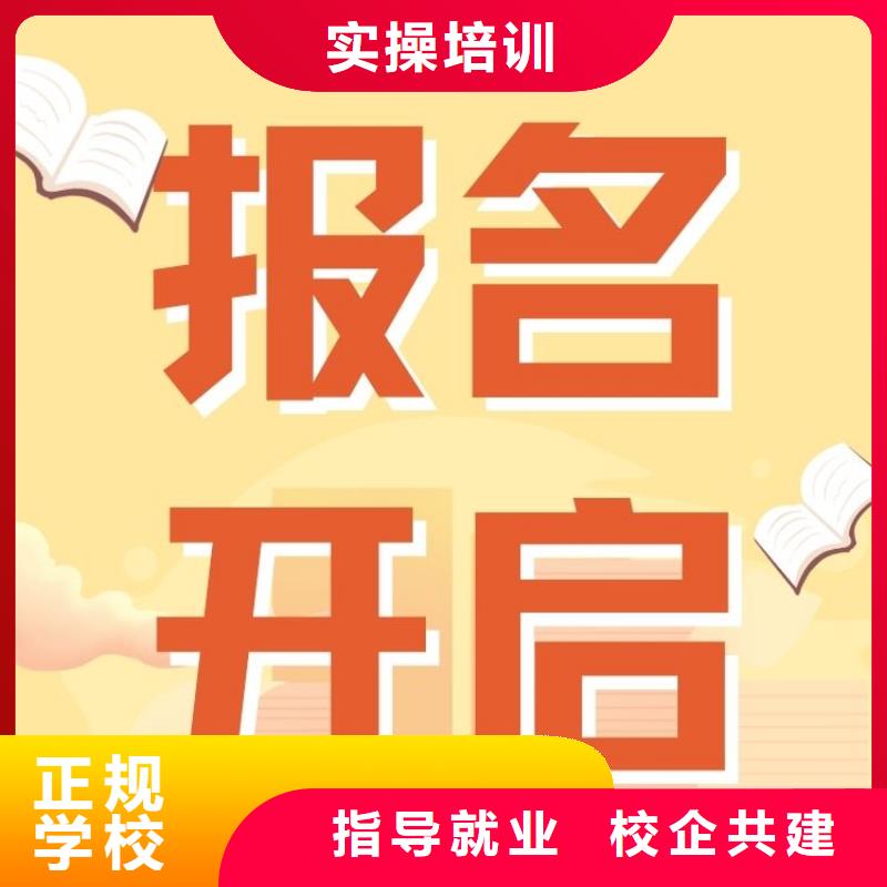 【职业技能保育员证报考免费试学】
