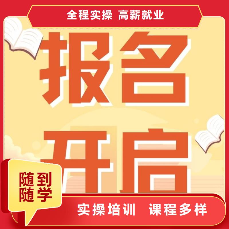 【婚姻家庭咨询师证】视频-【婚姻家庭咨询师证】(鑫之学)覆盖地域直辖台湾
