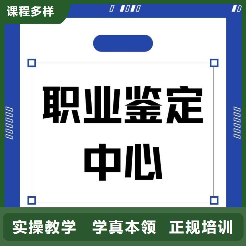 职业技能-物业经理证指导就业