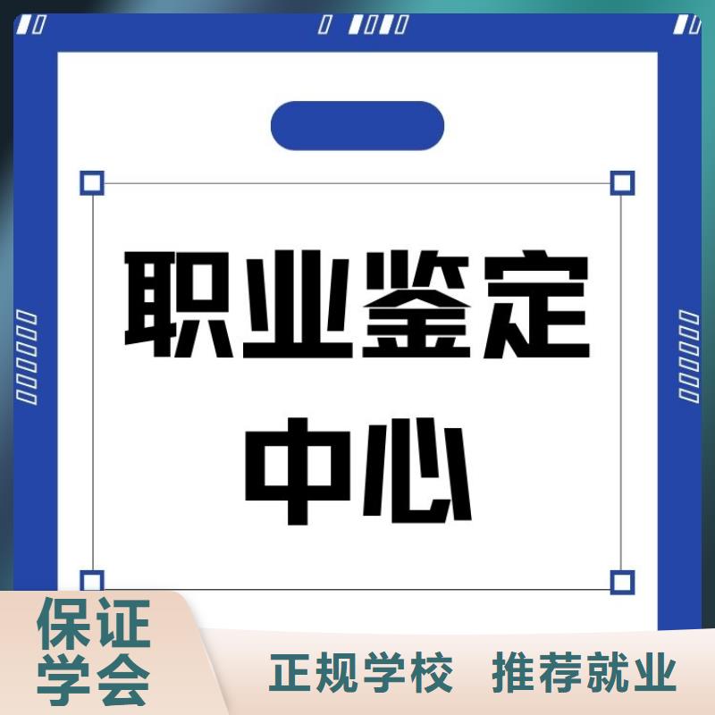 【婚姻家庭咨询师证】视频-【婚姻家庭咨询师证】(鑫之学)覆盖地域直辖台湾