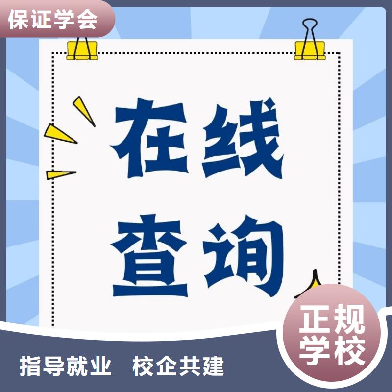职业技能-物业经理证指导就业