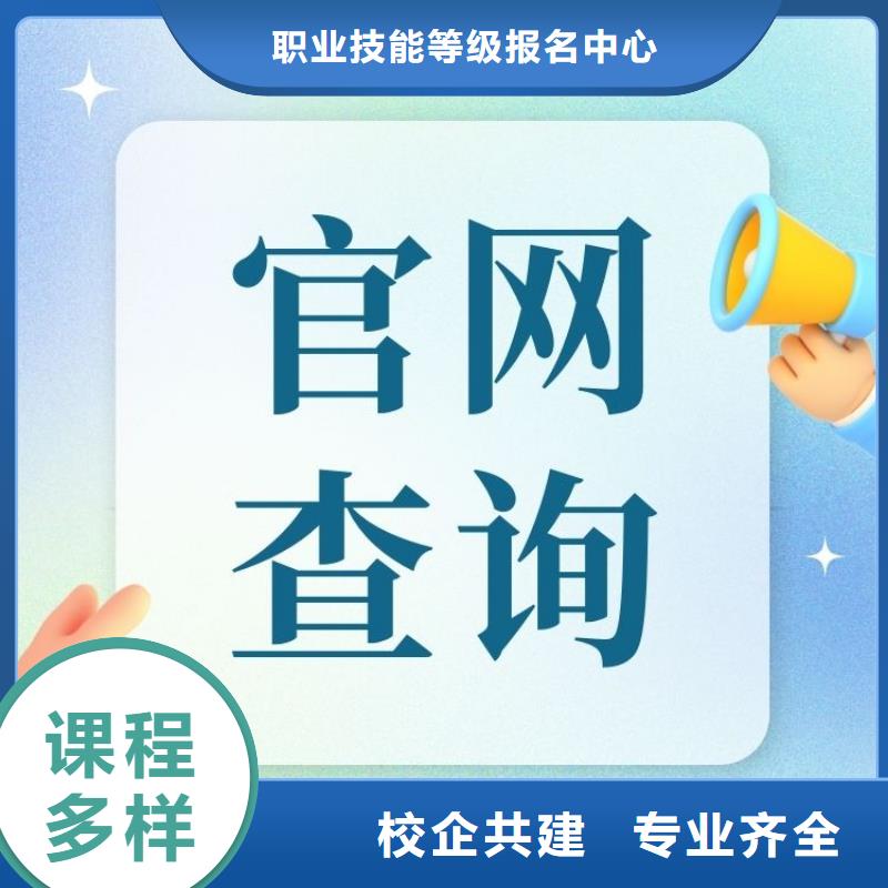 职业技能家庭教育指导师证怎么考师资力量强